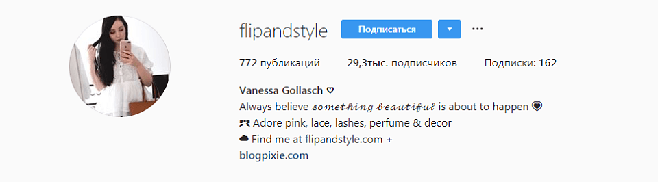 Fuentes originales para Instagram Fuentes originales para Instagram